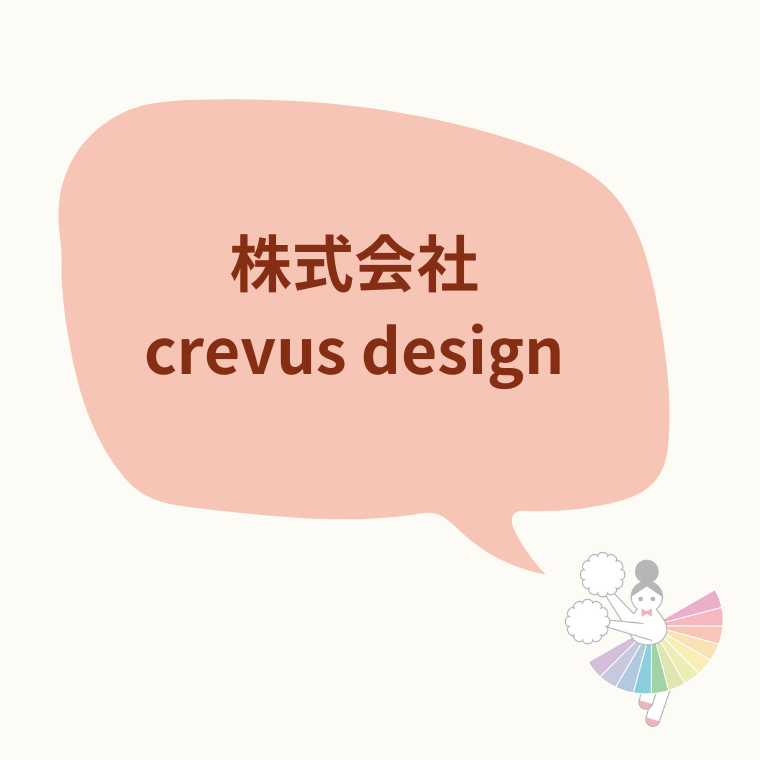 【株式会社crevus design】