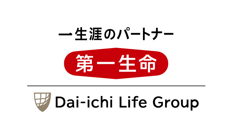 【第一生命保険滋賀支社長浜営業オフィス】